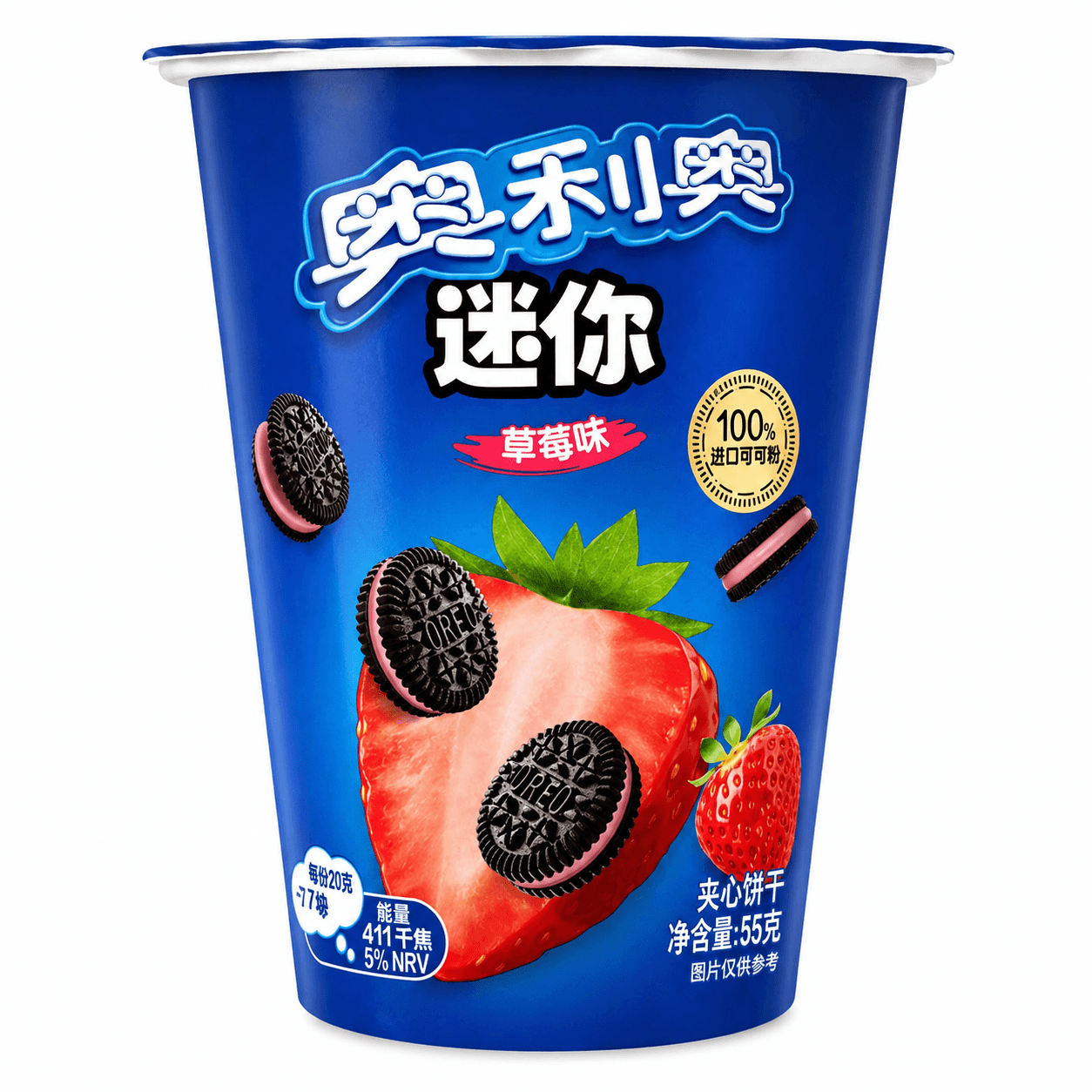 Oreo Mini Eperkrémes Keksz Poharas 55G