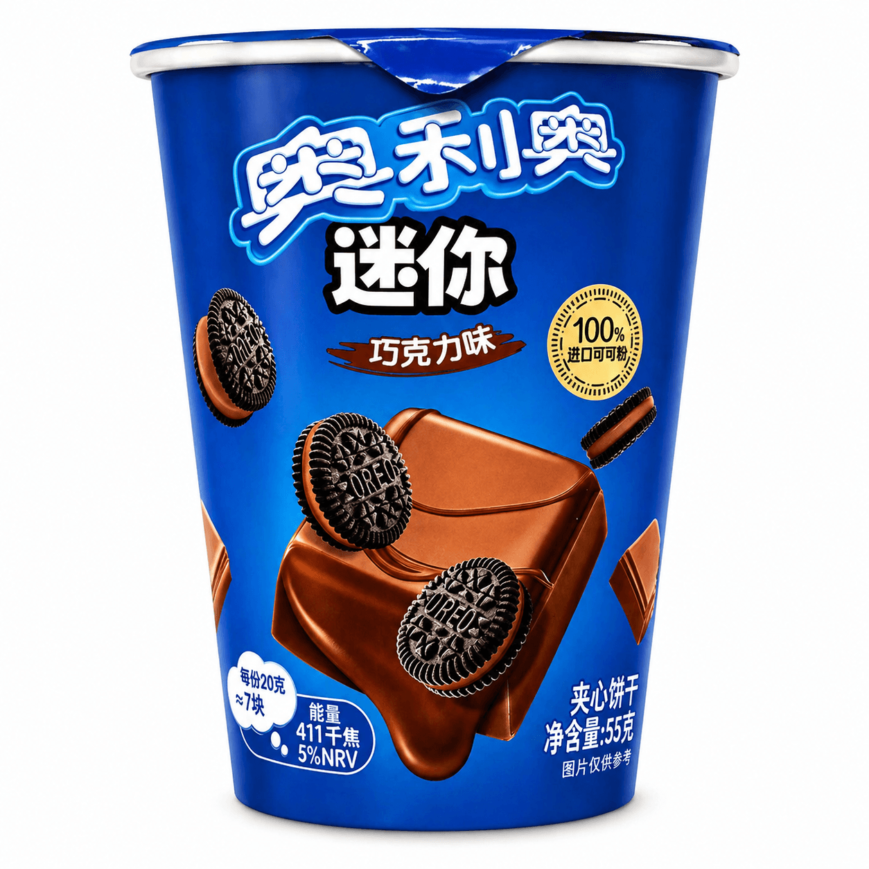 Oreo Mini Csokoládés Keksz Poharas 55G