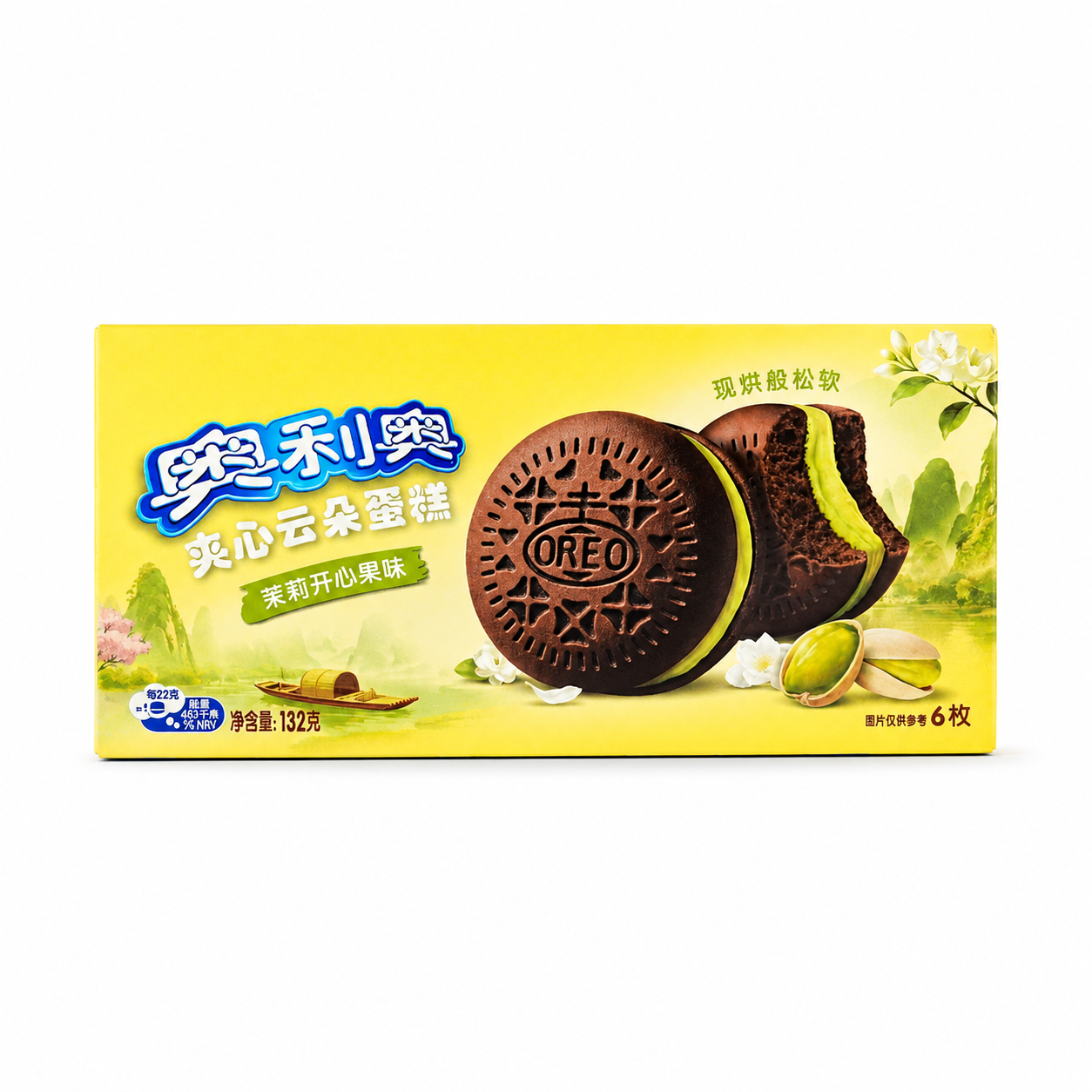 Oreo Jázmin–Pisztácia felhősüti 132 g