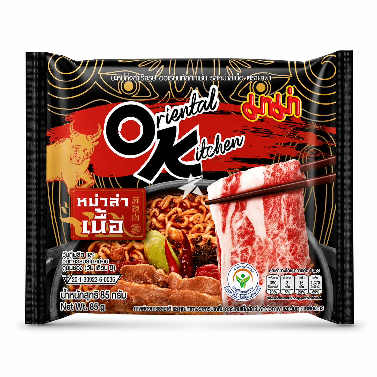 Oriental Kitchen Marhahúsos Pirított Tészta 85G