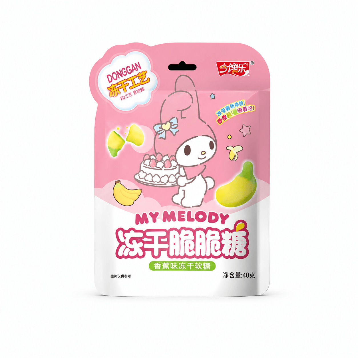 Sanrio My Melody Banán Ízű Fagyasztva Szárított Ropogós Cukorka 40G