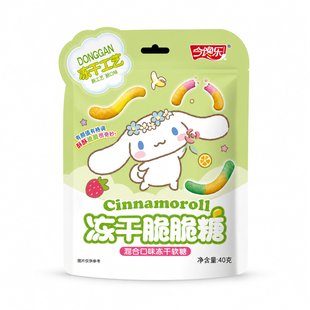 Sanrio Cinnamoroll Vegyesgyümölcs Ízű Fagyasztva Szárított Ropogós Cukorka 40G
