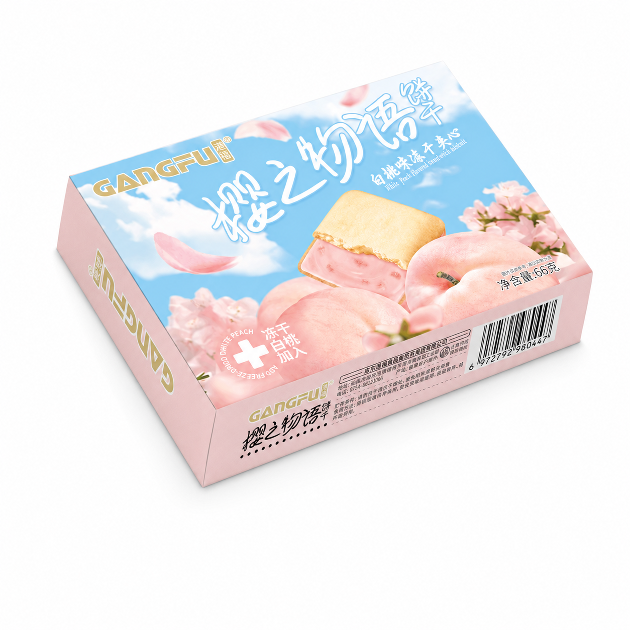 Sakura Story fehér őszibarack krémes keksz - liofilizált barackkal 66 g