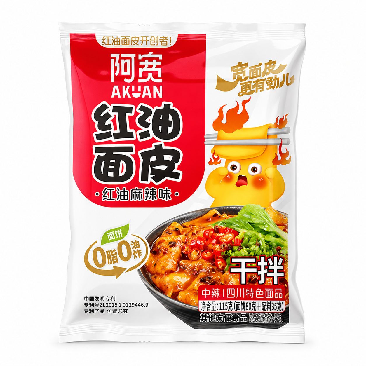 A-Kuan Szecsuáni Mala Chiliolajos Szélesmetélt Tészta 115G