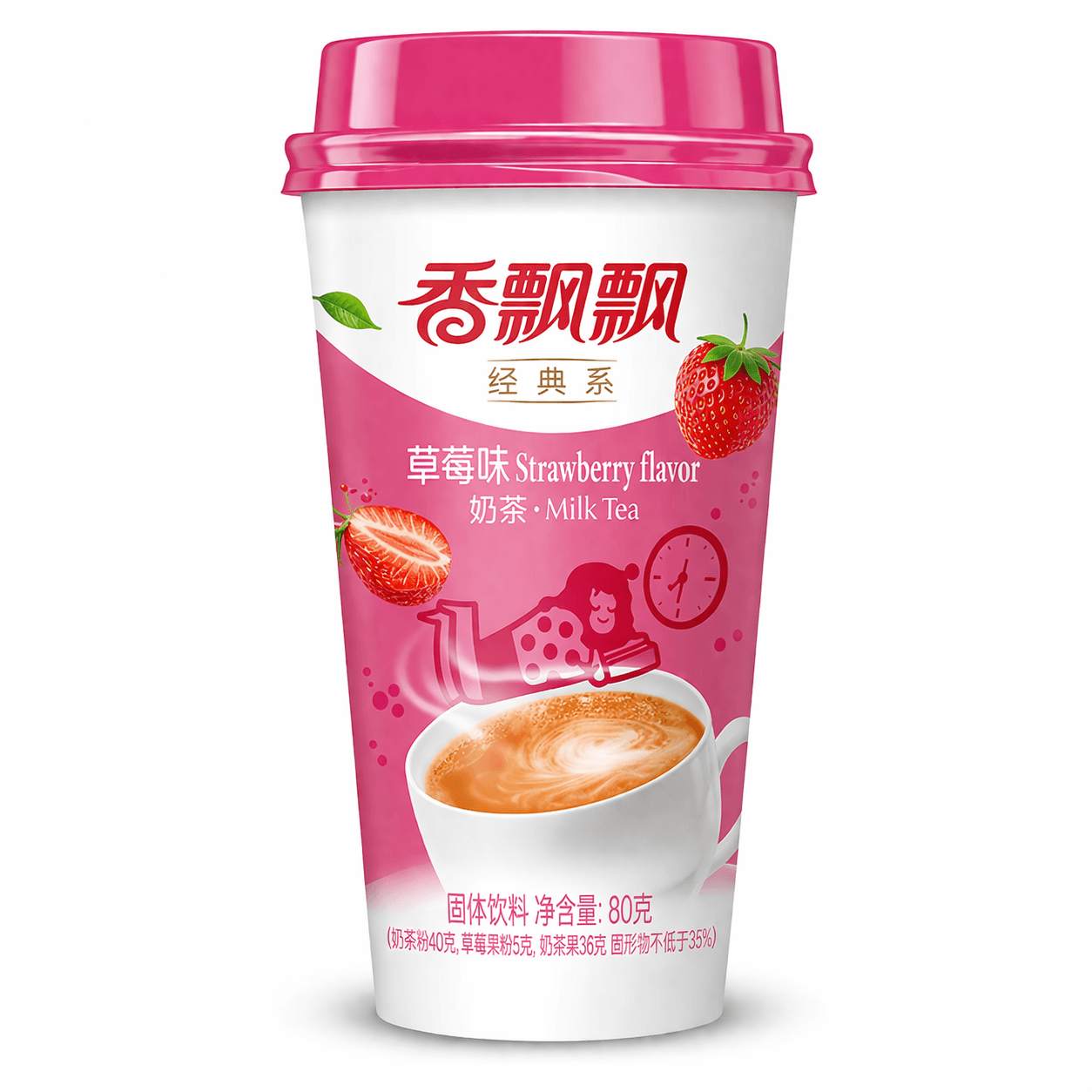 Eper Ízű Tejes Bubble Tea Kit - DIY 80G