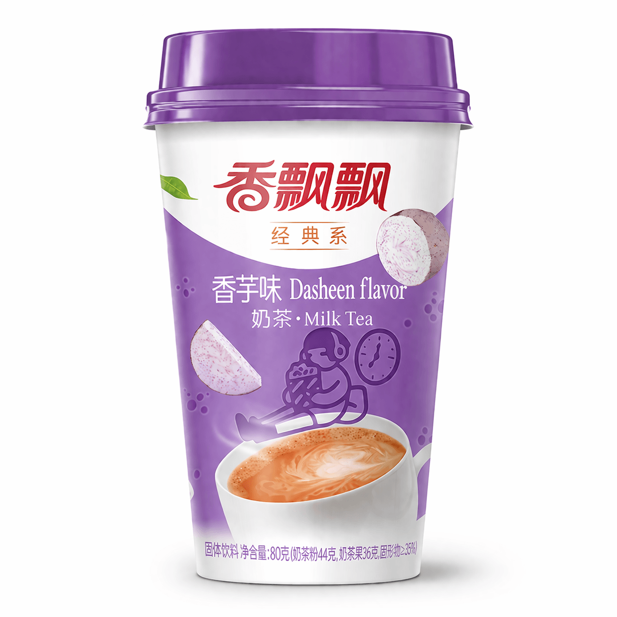 Taro Ízű Tejes Bubble Tea Kit - DIY 80G