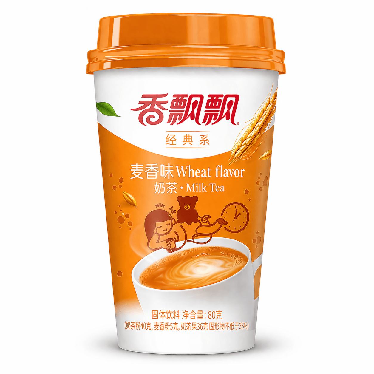 Krémes Gabona Ízű Tejes Bubble Tea Kit - DIY 80G