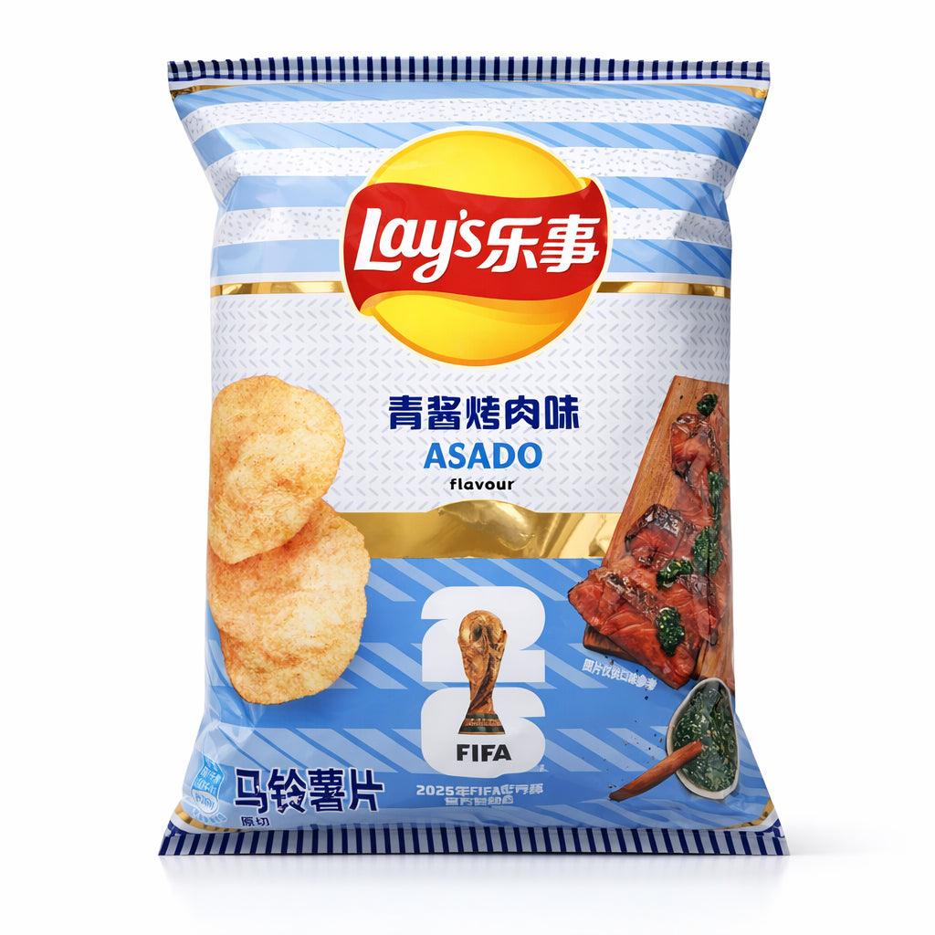Lay’s Asado Argentina BBQ Chips – FIFA World Cup Edition 70G