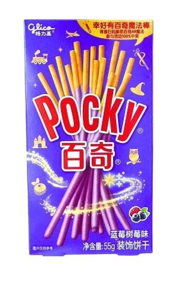 Glico Pocky Áfonyás–Málnás Pálcika 55G