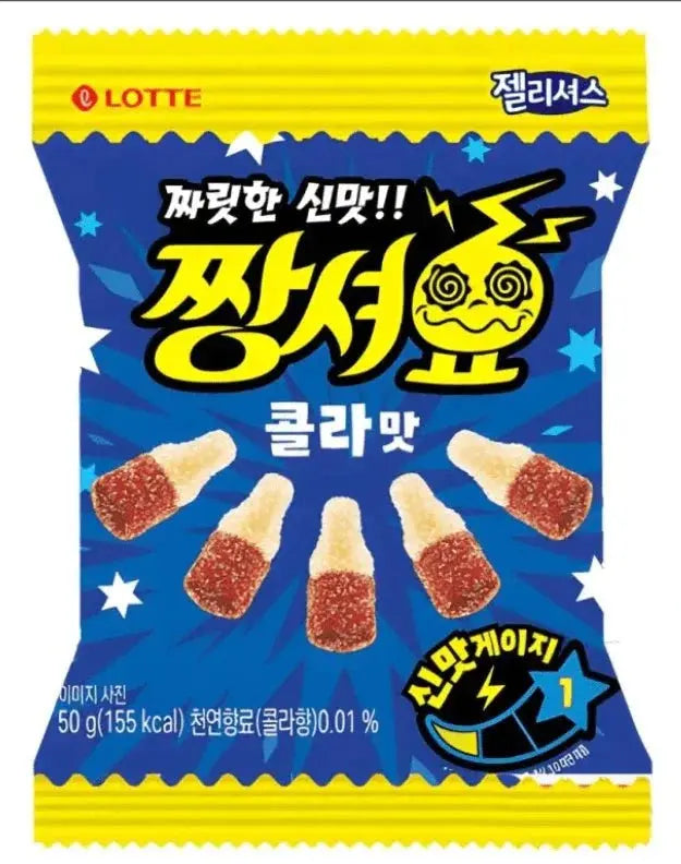 Lotte Jellycious Kóla Ízû Savanyú Gumicukor 50G -