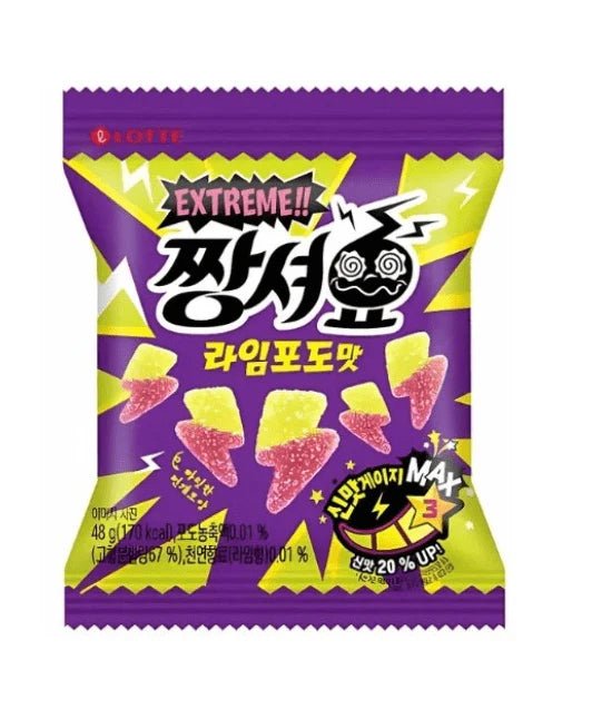 Lotte Jellycious Lime és Szõlõ Ízû Gumicukor 48GLotte