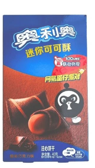 Oreo Mini Ropogós Csokoládés Keksz 40GOreo