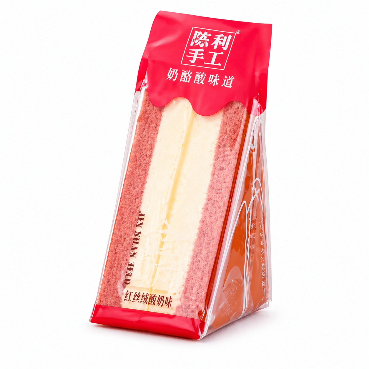 Ranli Red Velvet Felhősüti 95GRanli