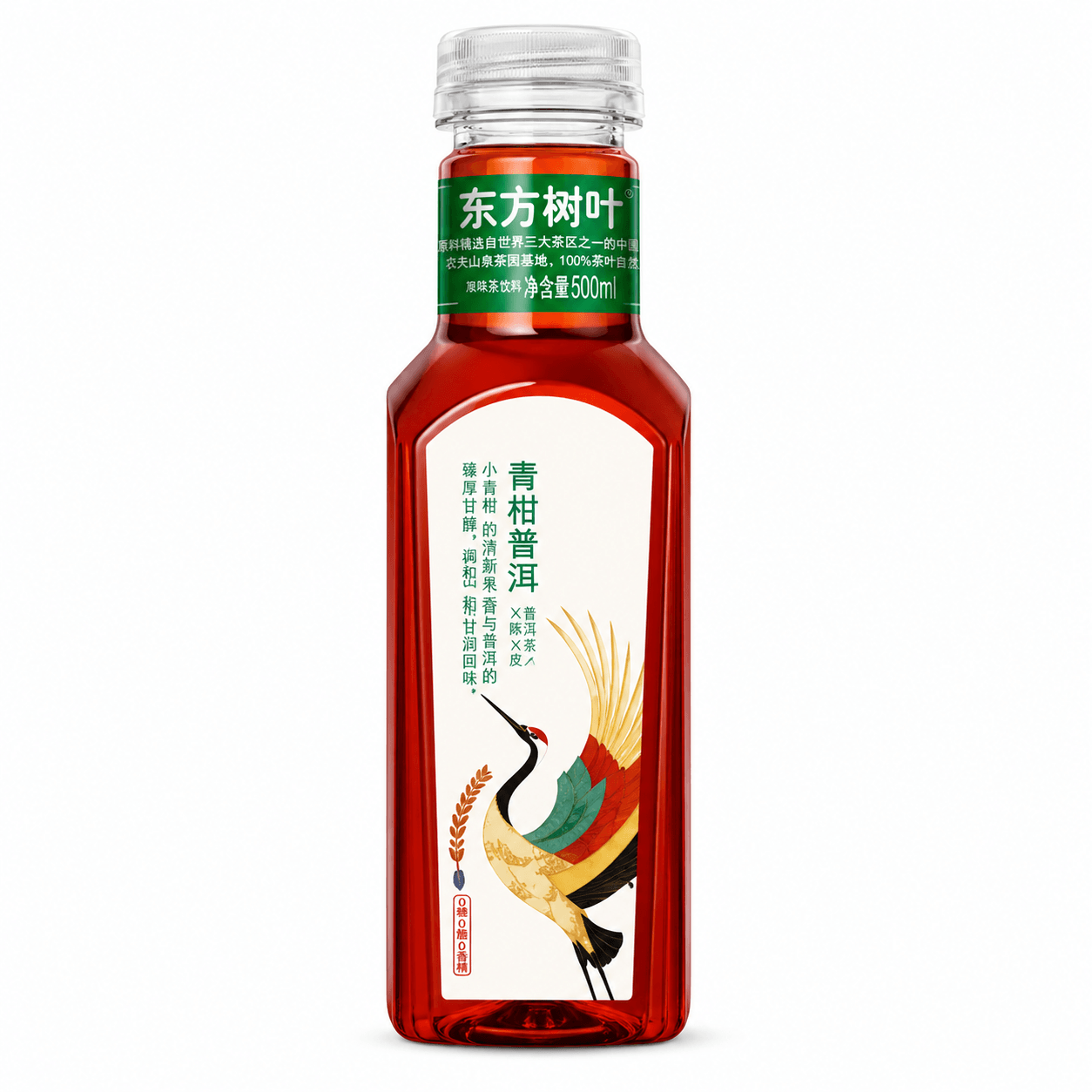 Oriental Leaf - Zöld Mandarin Ízű Pure Tea (Zero Cukor) 500MLNongfu Spring