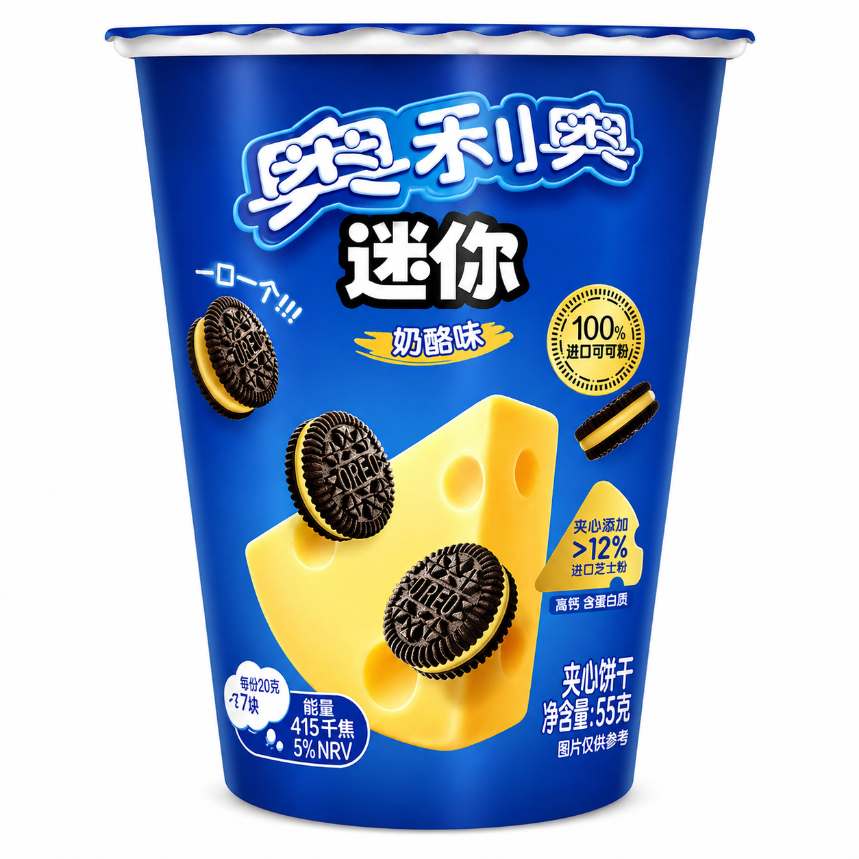 Oreo Mini Sajtos Ízű Keksz Poharas 55G