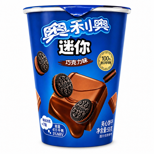 Oreo Mini Csokoládés Keksz Poharas 55G