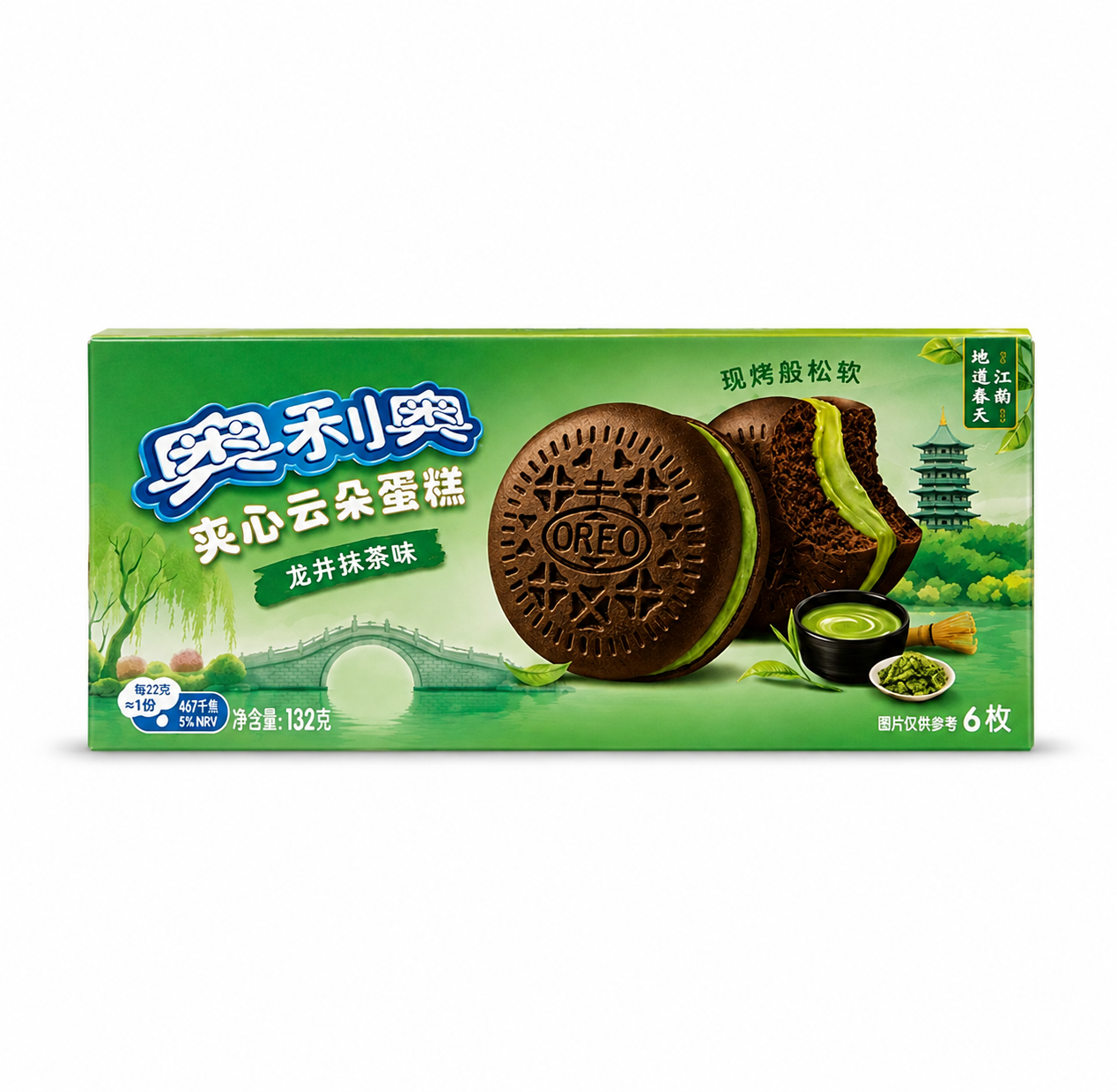 Oreo Longjing Matcha felhősüti 132 g