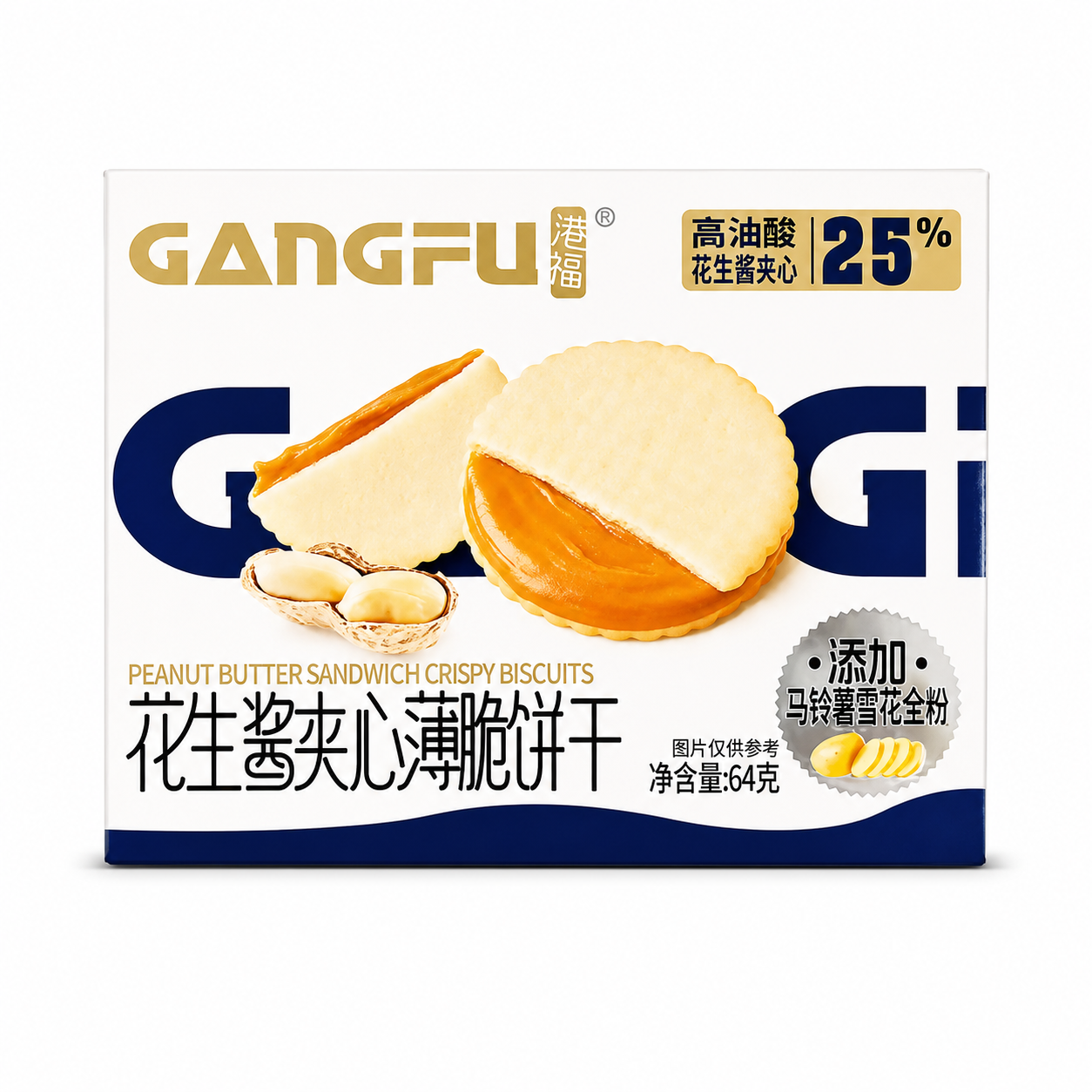 Gangfu Mogyoróvajjal Töltött Ropogós Keksz 64G