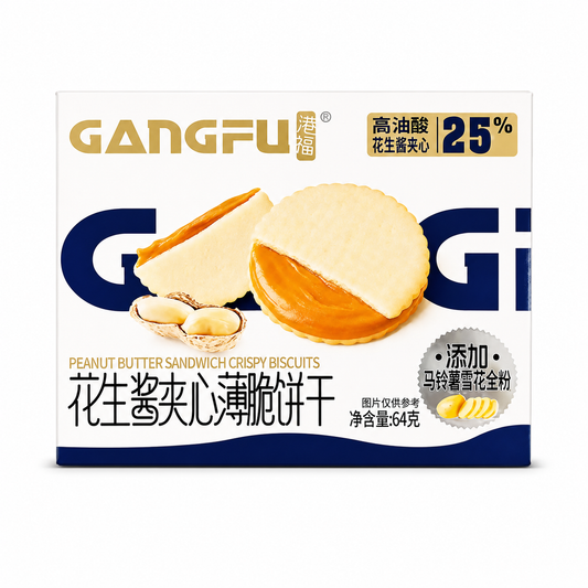 Gangfu Mogyoróvajjal Töltött Ropogós Keksz 64G