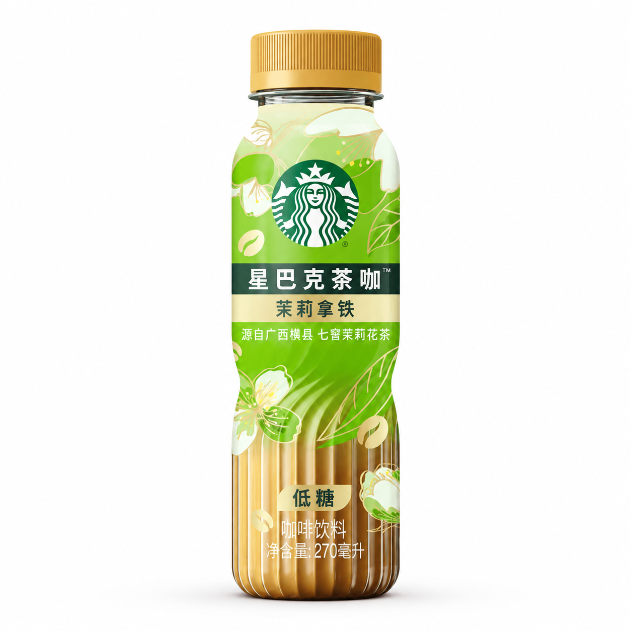 Starbucks Jasmine Latte - Jázminos Kávé Tea Latte 270ML