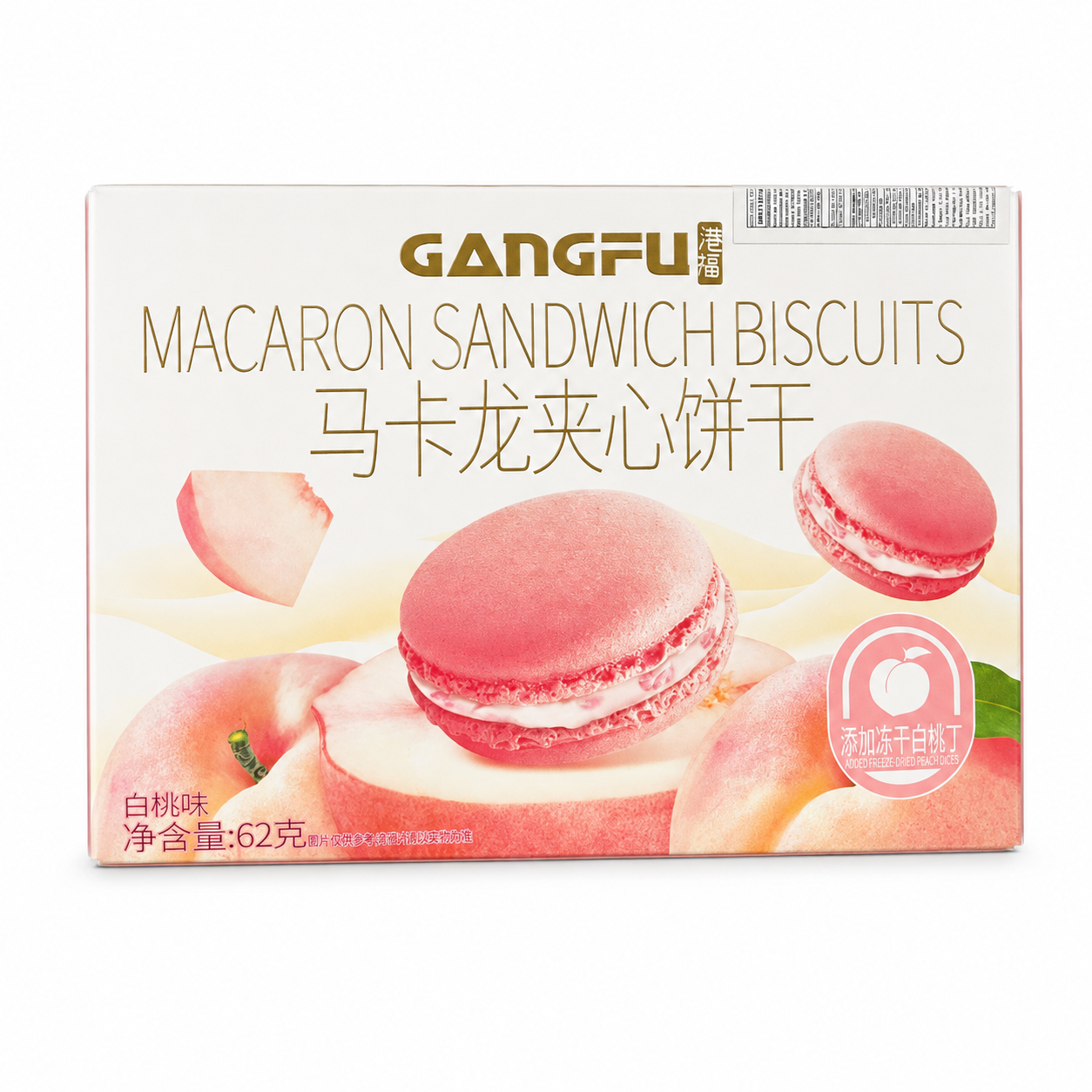 Gangfu Fehér Őszibarackos Macaron Keksz – Liofilizált Őszibarackkal 62G