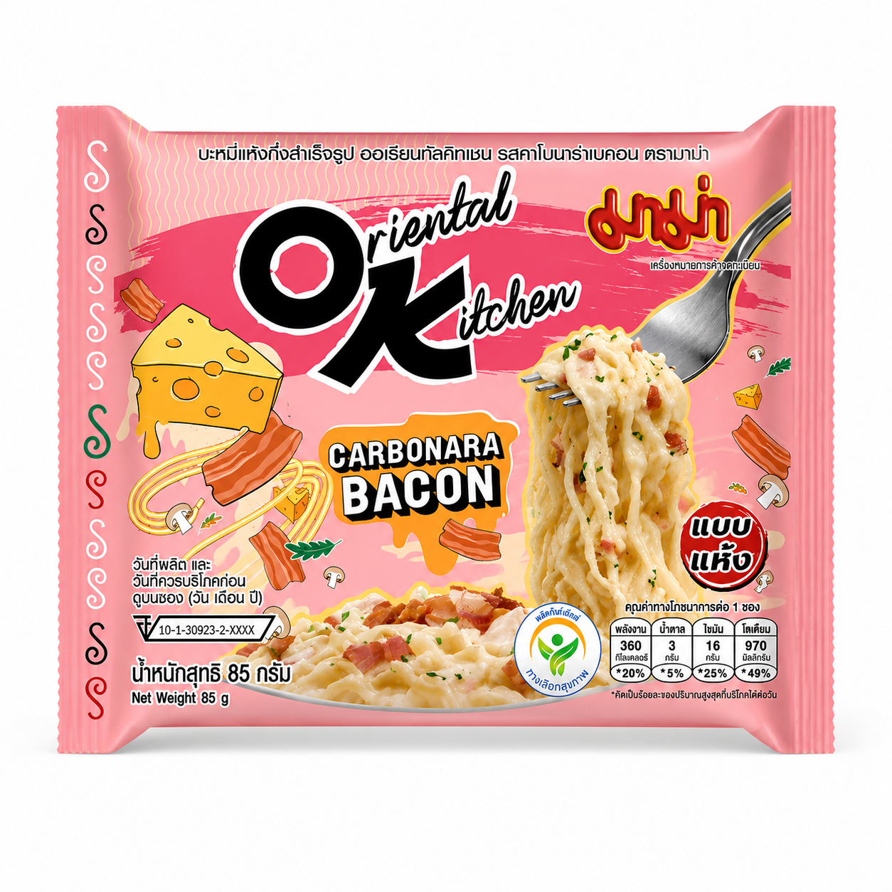 Mama Oriental Kitchen Carbonara Bacon Ízű Pirított Instant Tészta 85G