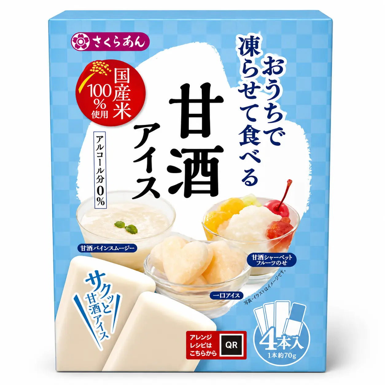 Tanio Fagyasztható Amazake Sorbet Jégkrém 280G