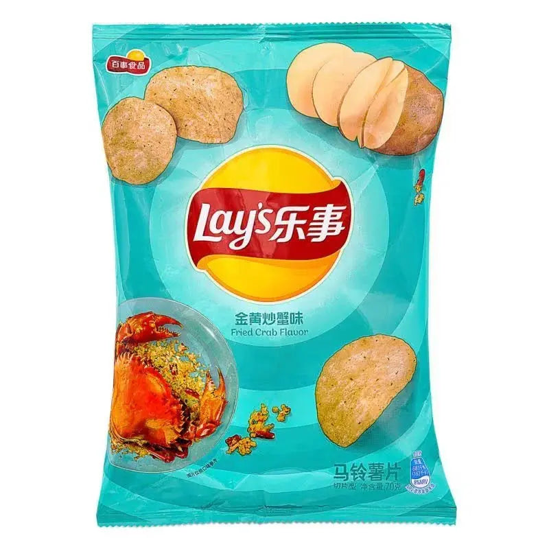 Lay's Sült Rák Ízű Chips 70G -