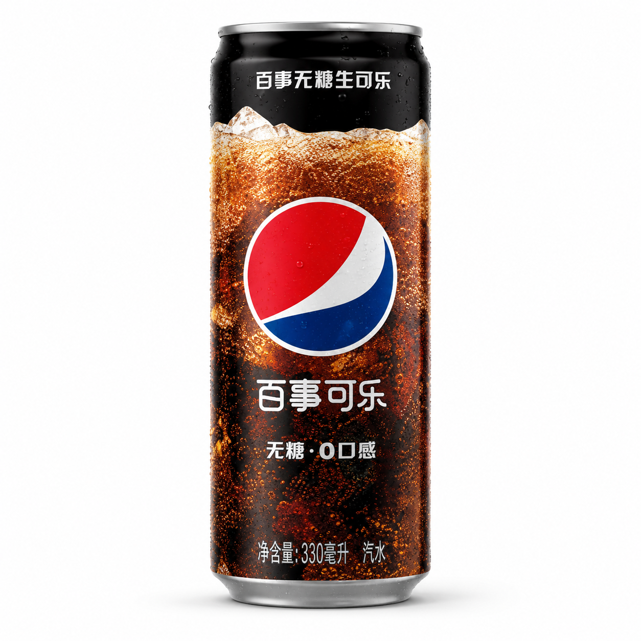 Pepsi Nama Zero Cukormentes Szénsavas Üdítőital 330ML