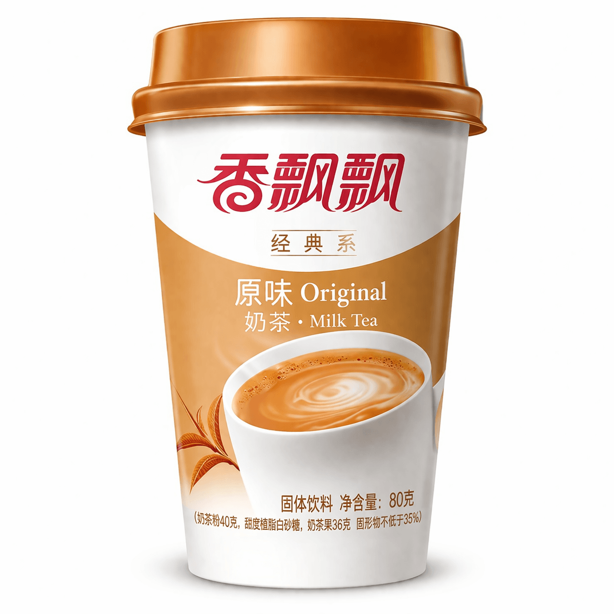 Original Tejes Bubble Tea Kit - DIY 80G