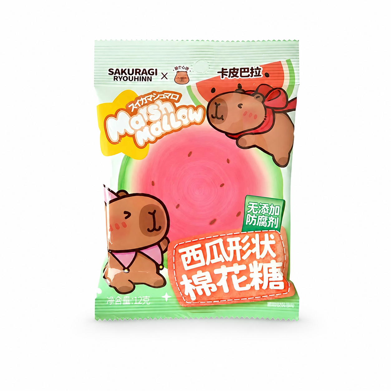 Si Capybara Görögdinnye Alakú Vattacukor 12G