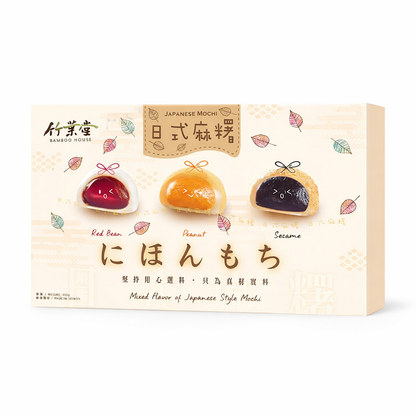 Prémium Japán Mochi Válogatás 450G